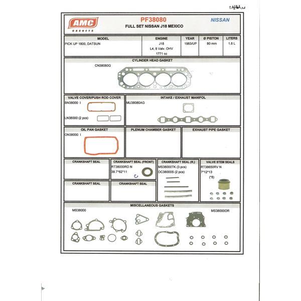 JUEGO DE EMPAQUETADURA DE MOTOR  NISSAN J-18 COMPLETO CON RETENE