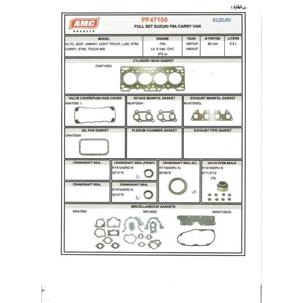 JUEGO DE EMPAQUETADURA DE MOTOR  SUZUKI ST-90 F8A COMPLETO CON R